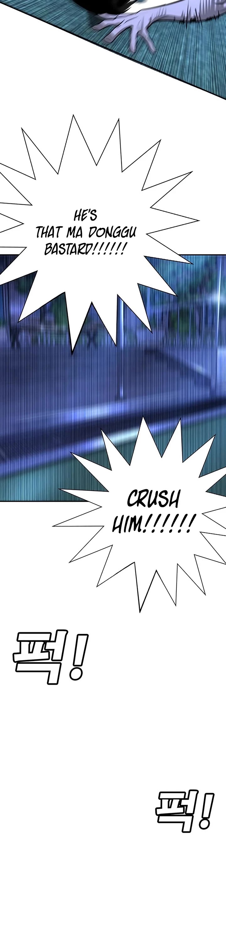 High School Conquest: The Battle Against the Bullies Chapter 18 page 52 - Chapter 18