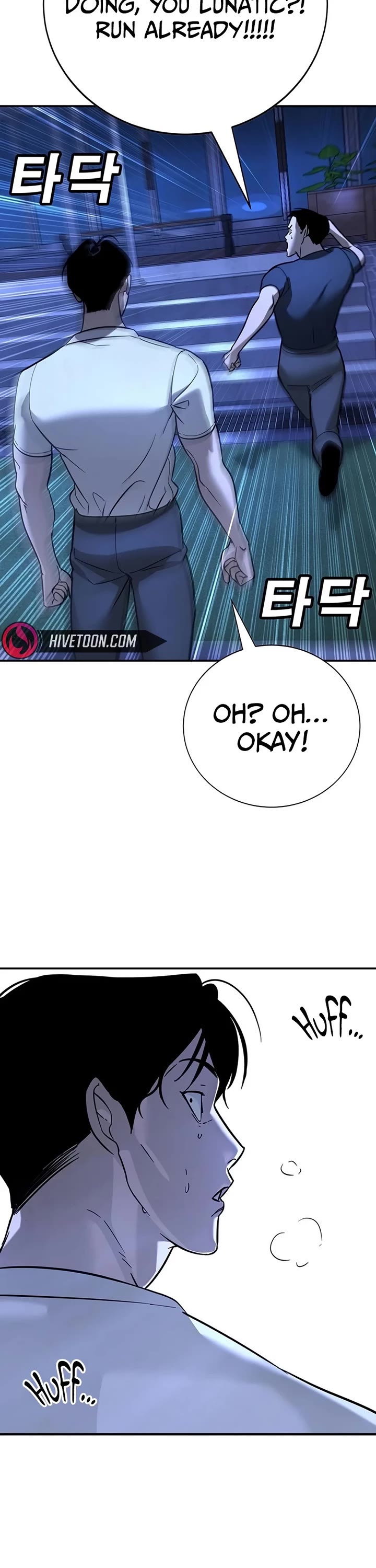 High School Conquest: The Battle Against the Bullies Chapter 18 page 58 - Chapter 18