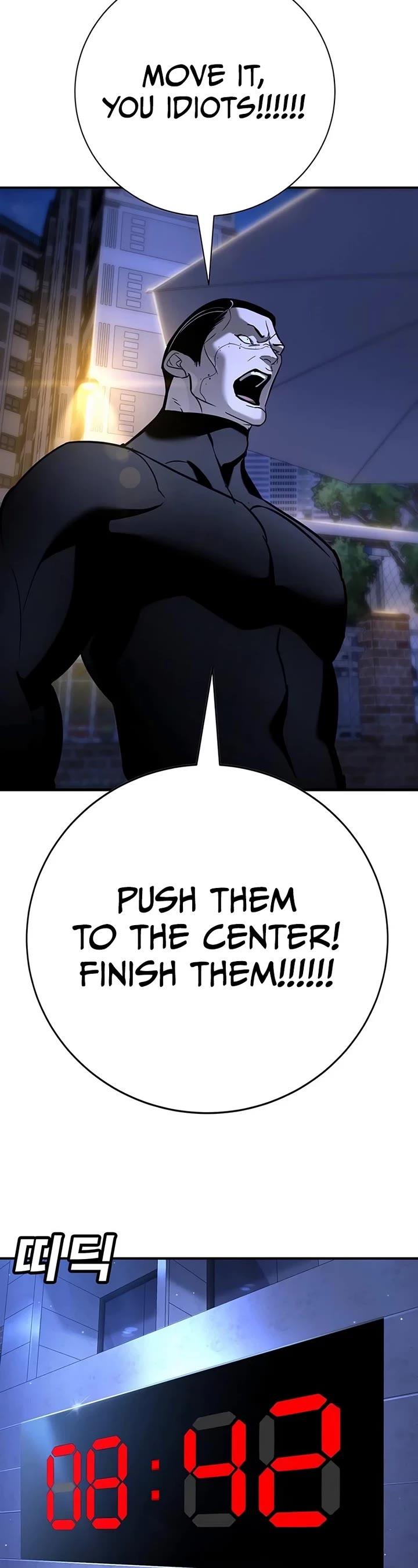 High School Conquest: The Battle Against the Bullies Chapter 18 page 64 - Chapter 18