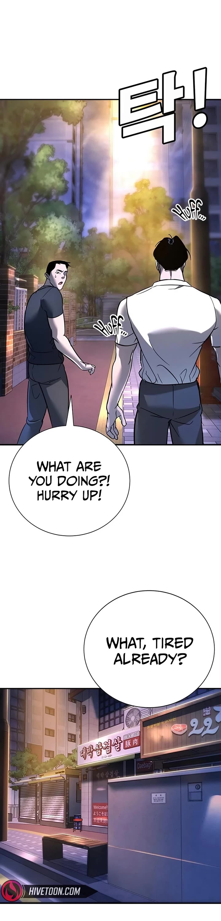 High School Conquest: The Battle Against the Bullies Chapter 18 page 73 - Chapter 18