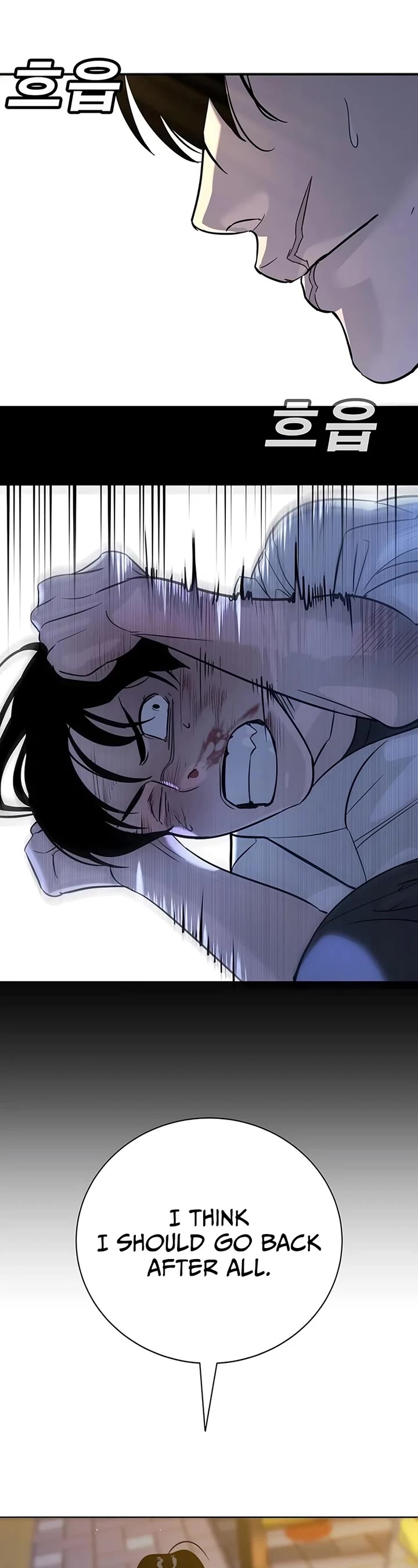 High School Conquest: The Battle Against the Bullies Chapter 18 page 74 - Chapter 18