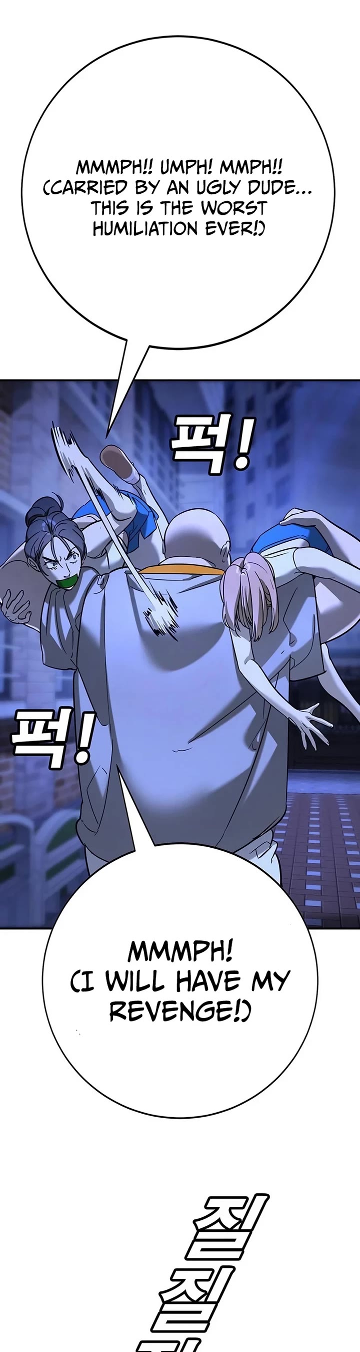 High School Conquest: The Battle Against the Bullies Chapter 18 page 79 - Chapter 18