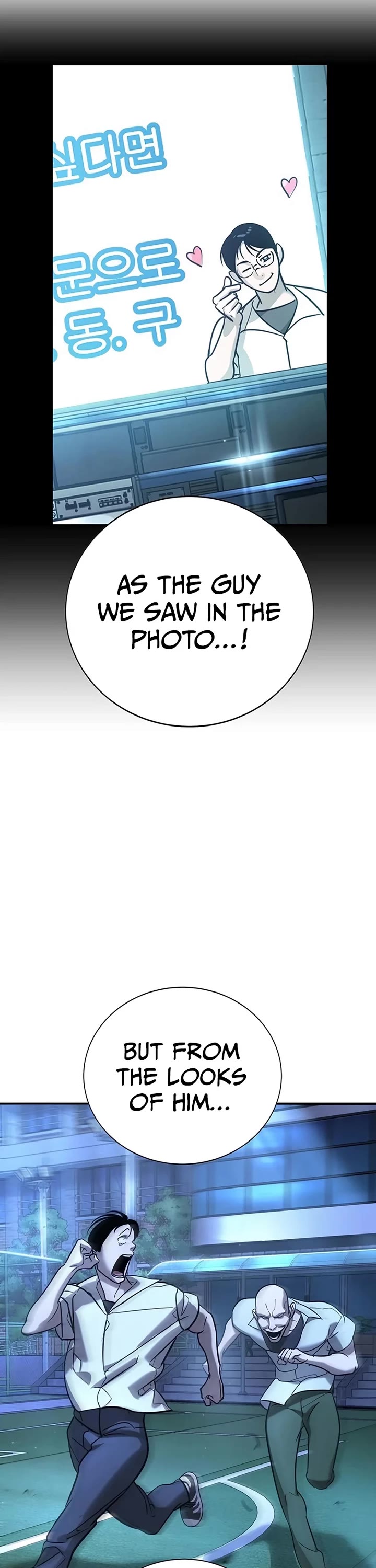 High School Conquest: The Battle Against the Bullies Chapter 18 page 8 - Chapter 18