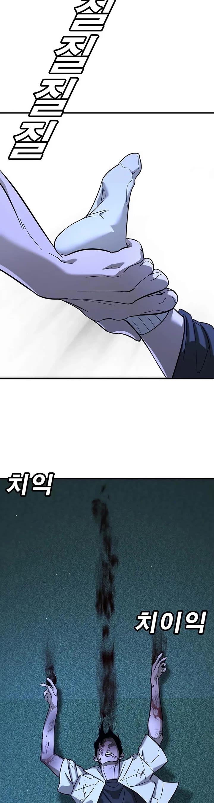 High School Conquest: The Battle Against the Bullies Chapter 18 page 80 - Chapter 18