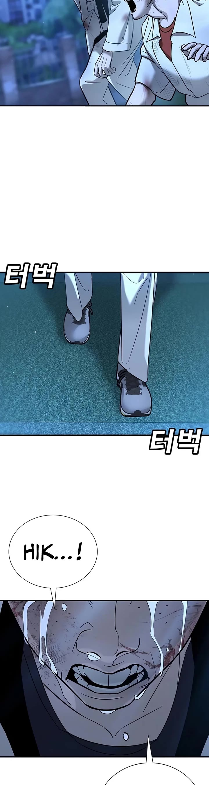 High School Conquest: The Battle Against the Bullies Chapter 19 page 19 - Chapter 19