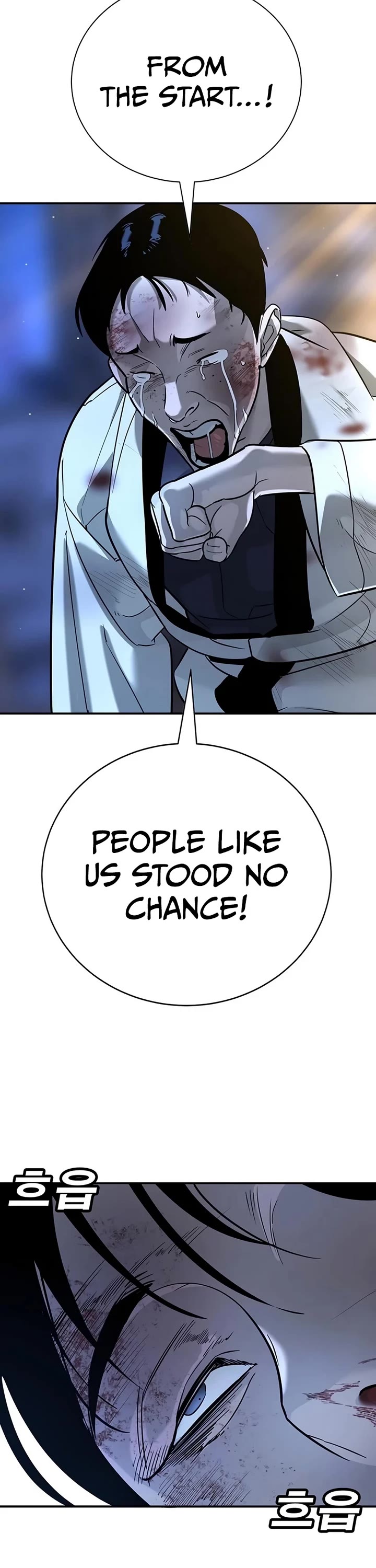 High School Conquest: The Battle Against the Bullies Chapter 19 page 23 - Chapter 19
