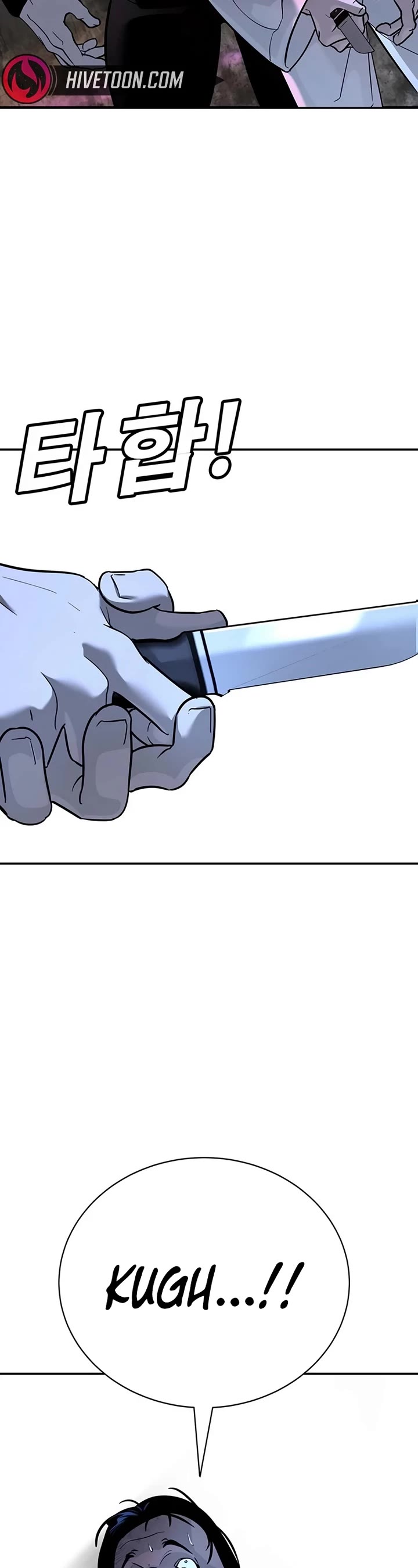 High School Conquest: The Battle Against the Bullies Chapter 19 page 29 - Chapter 19