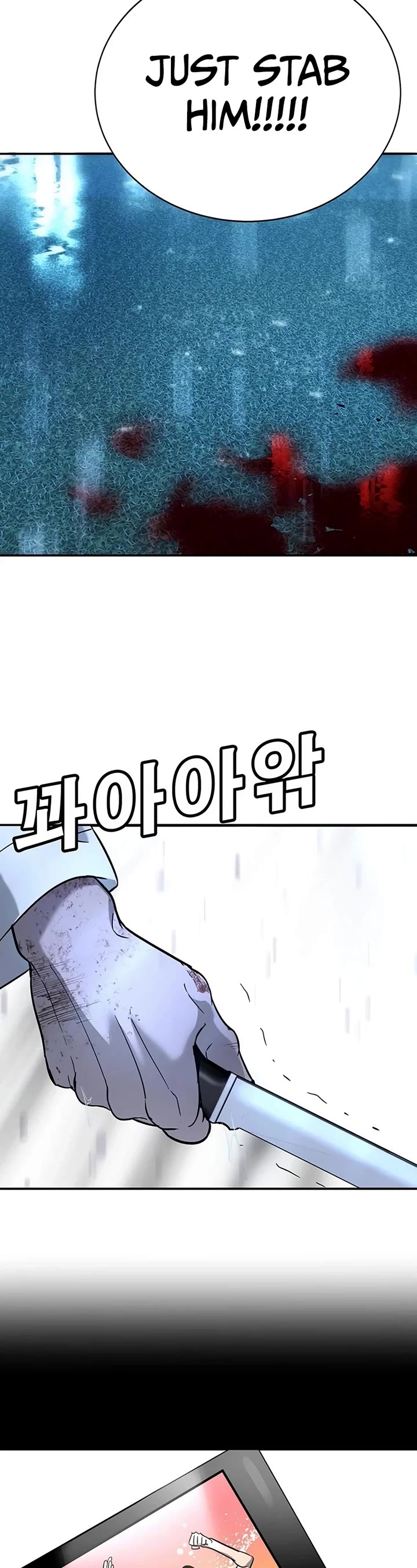 High School Conquest: The Battle Against the Bullies Chapter 19 page 50 - Chapter 19