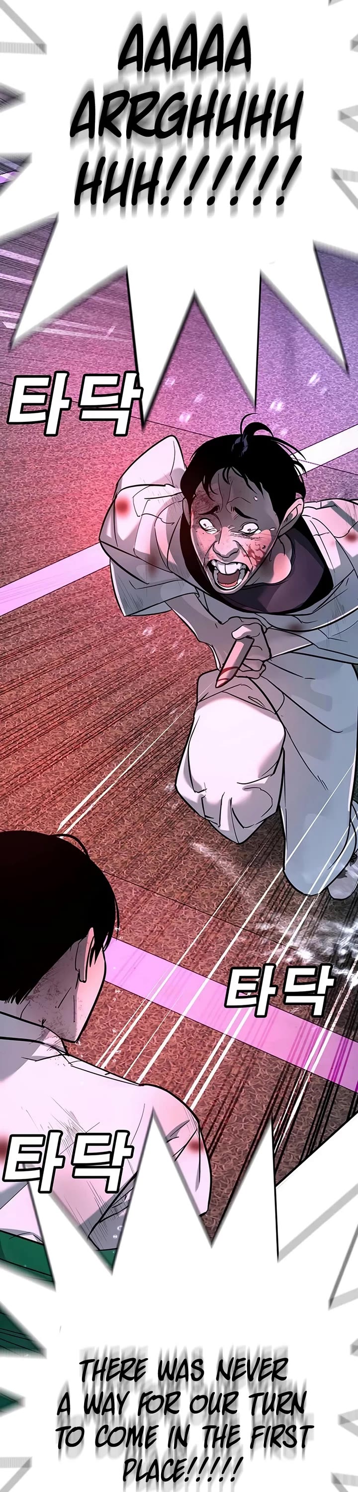 High School Conquest: The Battle Against the Bullies Chapter 19 page 53 - Chapter 19