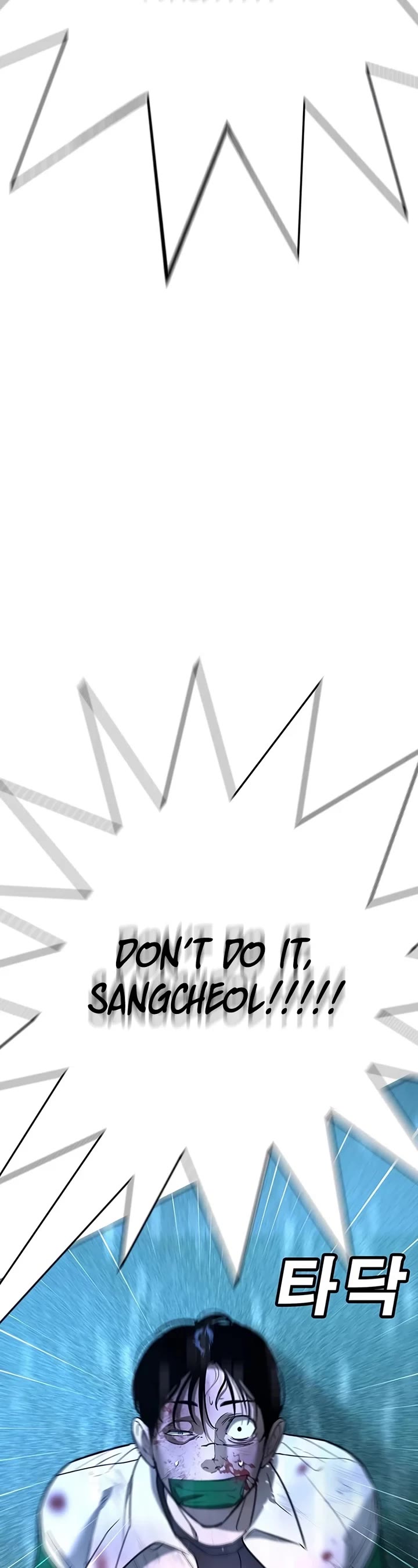 High School Conquest: The Battle Against the Bullies Chapter 19 page 54 - Chapter 19