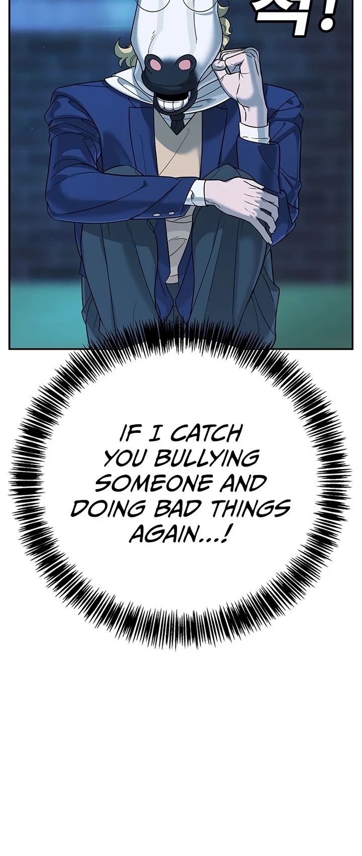 High School Conquest: The Battle Against the Bullies Chapter 2 page 102 - Chapter 2