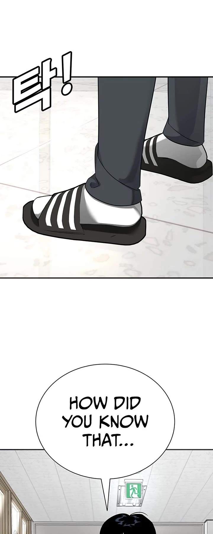 High School Conquest: The Battle Against the Bullies Chapter 2 page 14 - Chapter 2