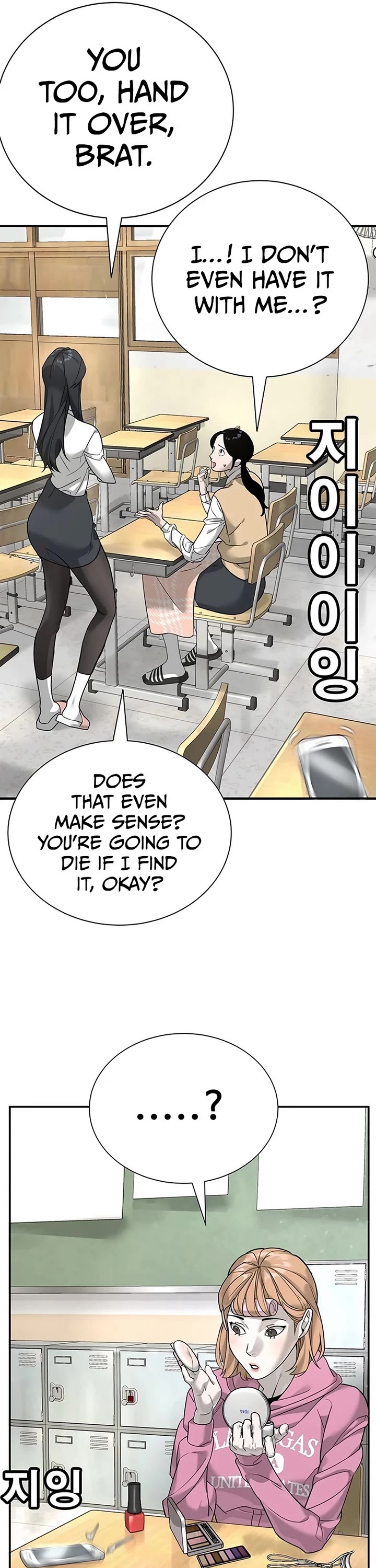 High School Conquest: The Battle Against the Bullies Chapter 2 page 30 - Chapter 2