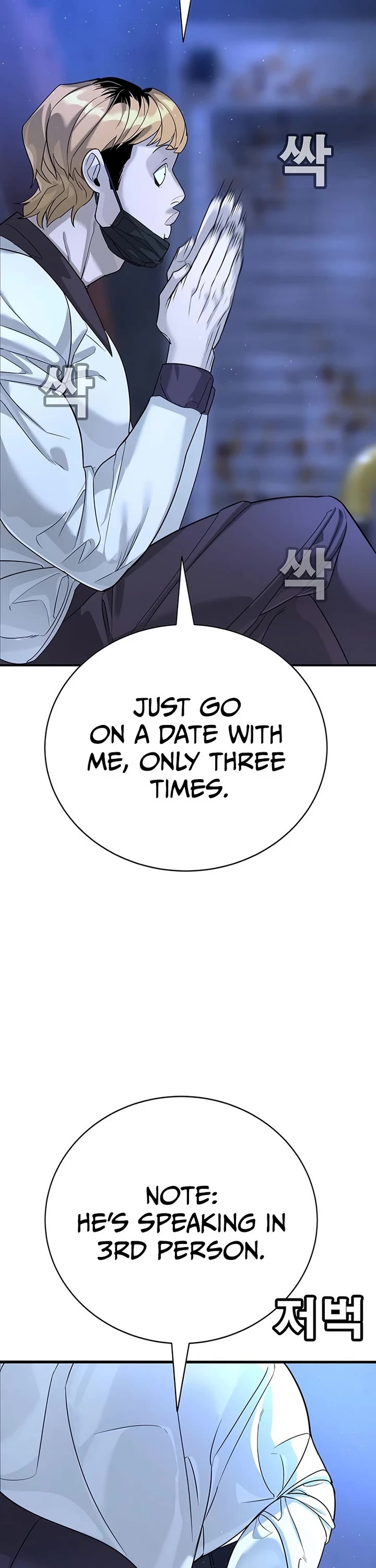 High School Conquest: The Battle Against the Bullies Chapter 2 page 56 - Chapter 2