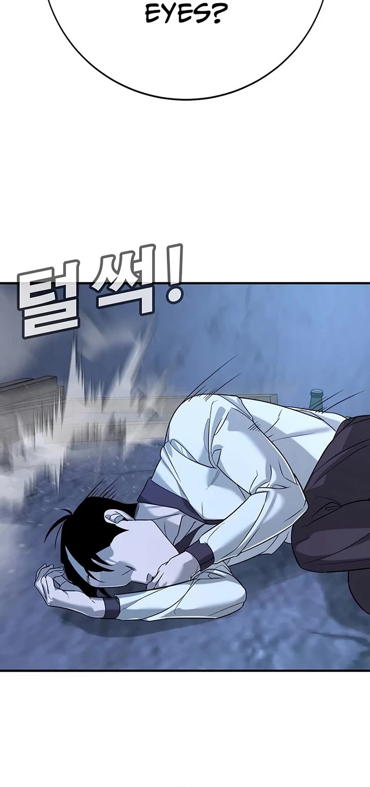 High School Conquest: The Battle Against the Bullies Chapter 2 page 58 - Chapter 2