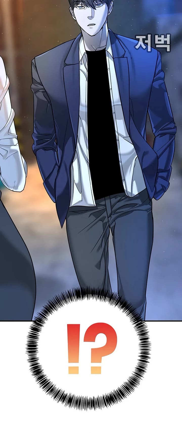 High School Conquest: The Battle Against the Bullies Chapter 2 page 63 - Chapter 2