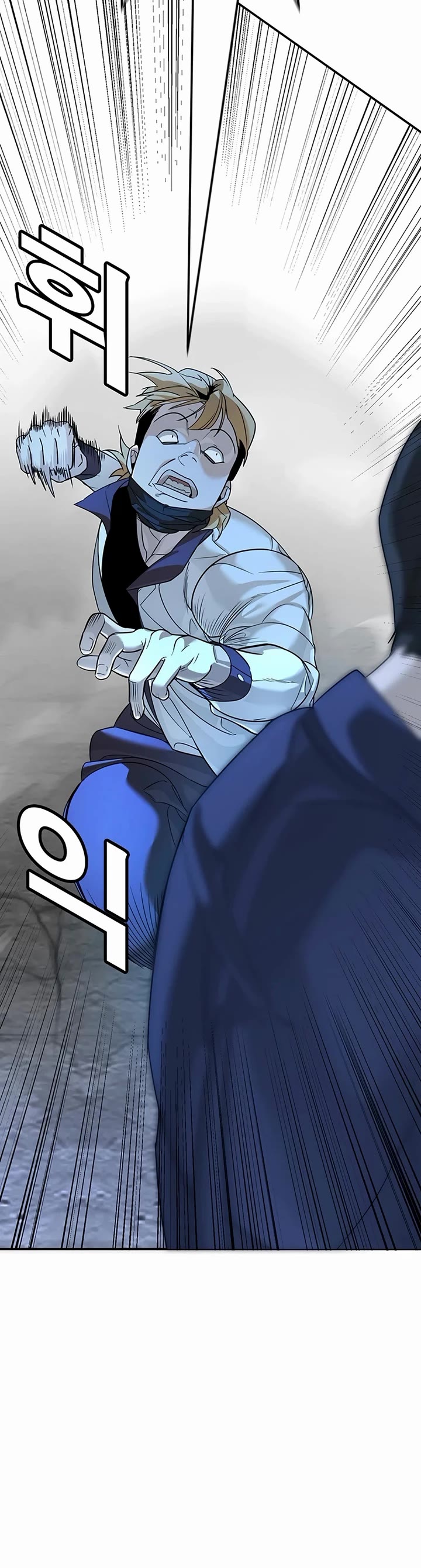 High School Conquest: The Battle Against the Bullies Chapter 2 page 71 - Chapter 2