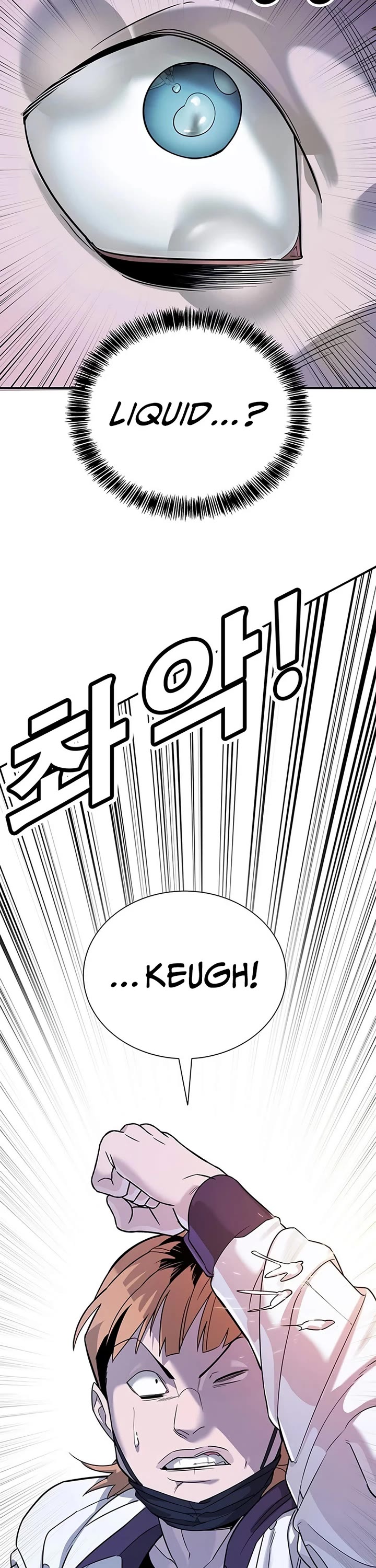 High School Conquest: The Battle Against the Bullies Chapter 2 page 74 - Chapter 2