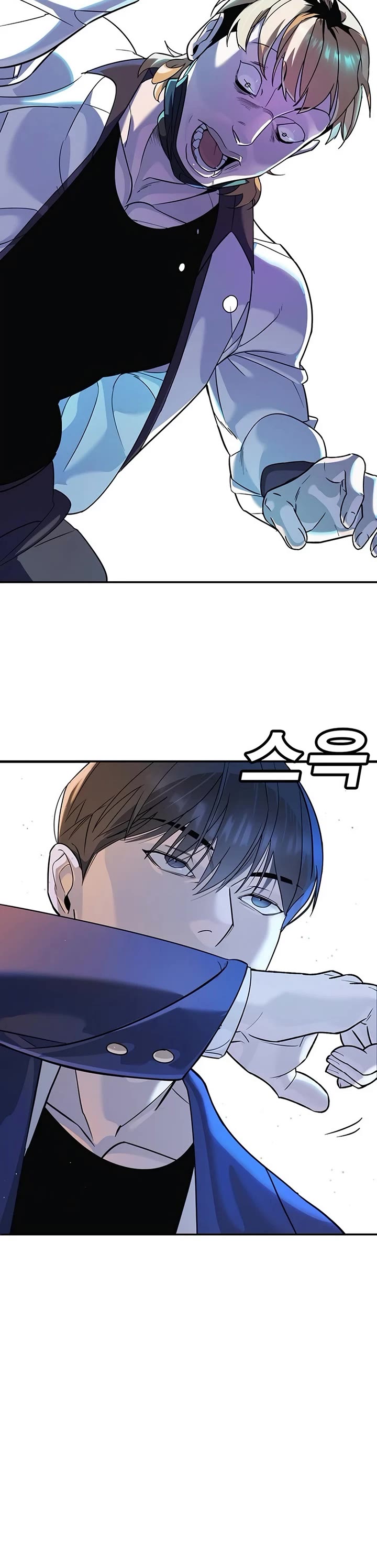 High School Conquest: The Battle Against the Bullies Chapter 2 page 80 - Chapter 2