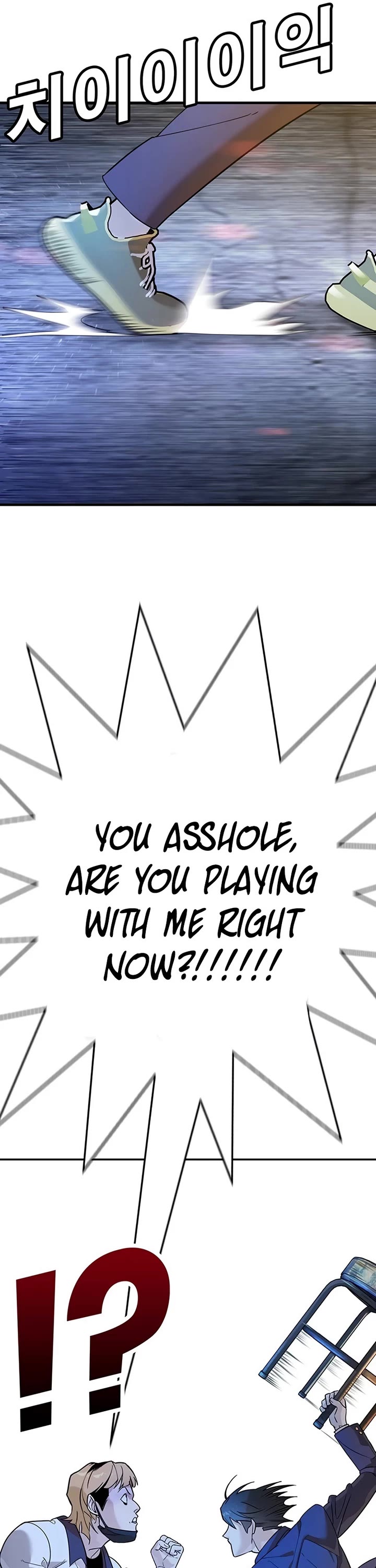 High School Conquest: The Battle Against the Bullies Chapter 2 page 81 - Chapter 2