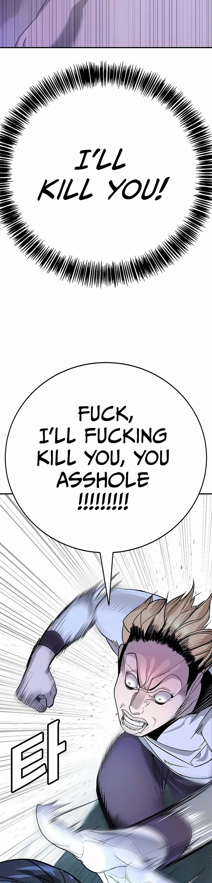 High School Conquest: The Battle Against the Bullies Chapter 2 page 86 - Chapter 2