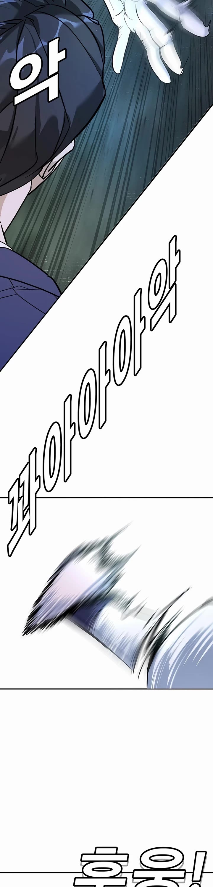 High School Conquest: The Battle Against the Bullies Chapter 2 page 87 - Chapter 2