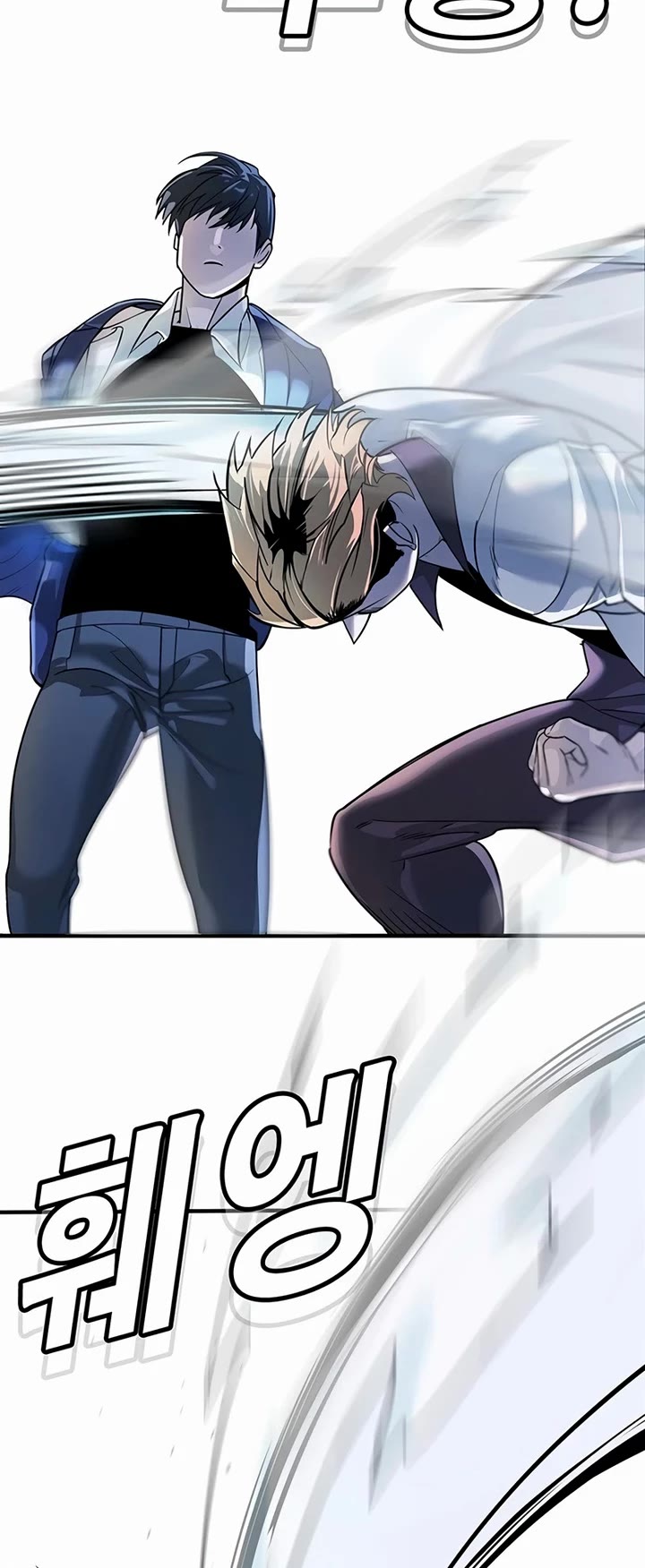High School Conquest: The Battle Against the Bullies Chapter 2 page 88 - Chapter 2