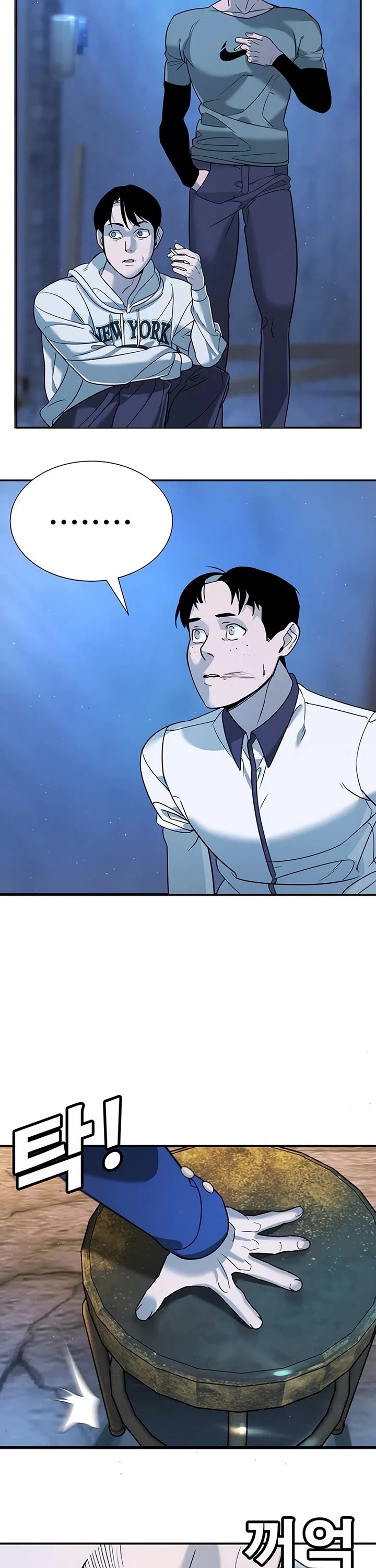 High School Conquest: The Battle Against the Bullies Chapter 2 page 99 - Chapter 2