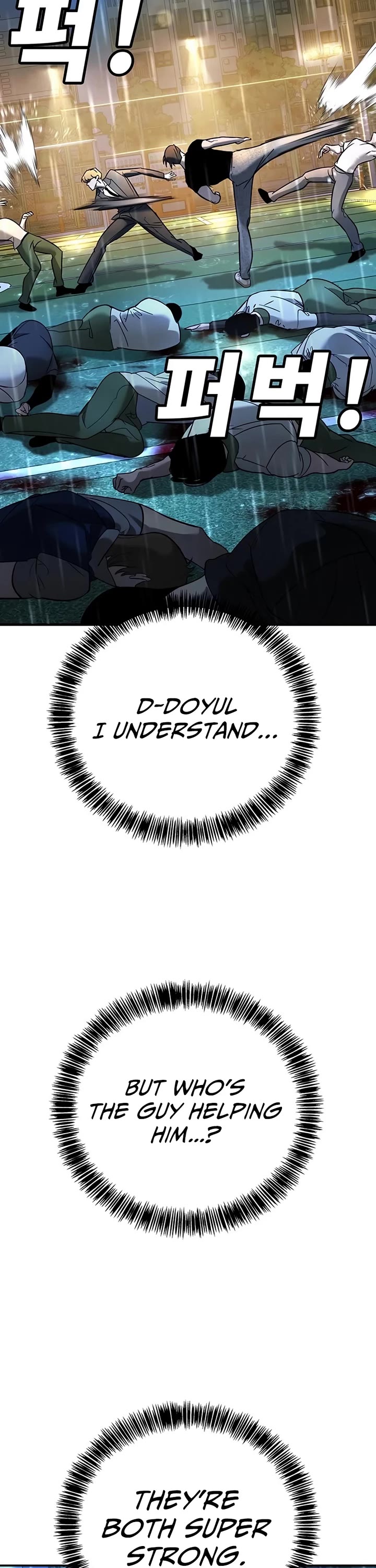 High School Conquest: The Battle Against the Bullies Chapter 20 page 12 - Chapter 20