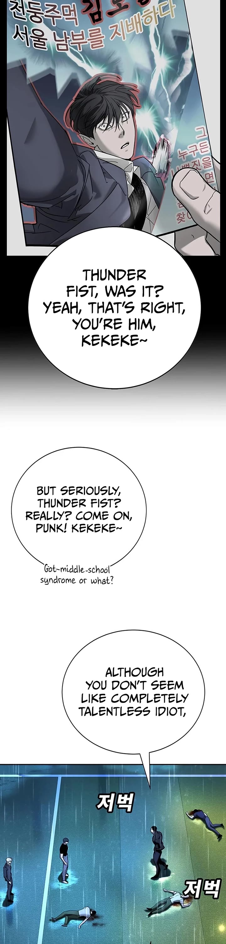 High School Conquest: The Battle Against the Bullies Chapter 20 page 28 - Chapter 20