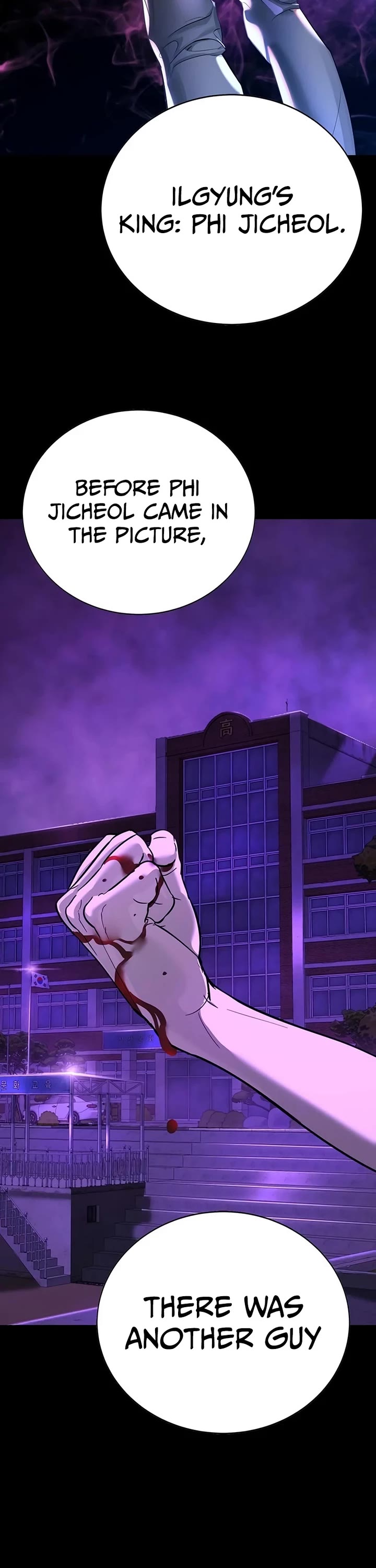 High School Conquest: The Battle Against the Bullies Chapter 20 page 32 - Chapter 20