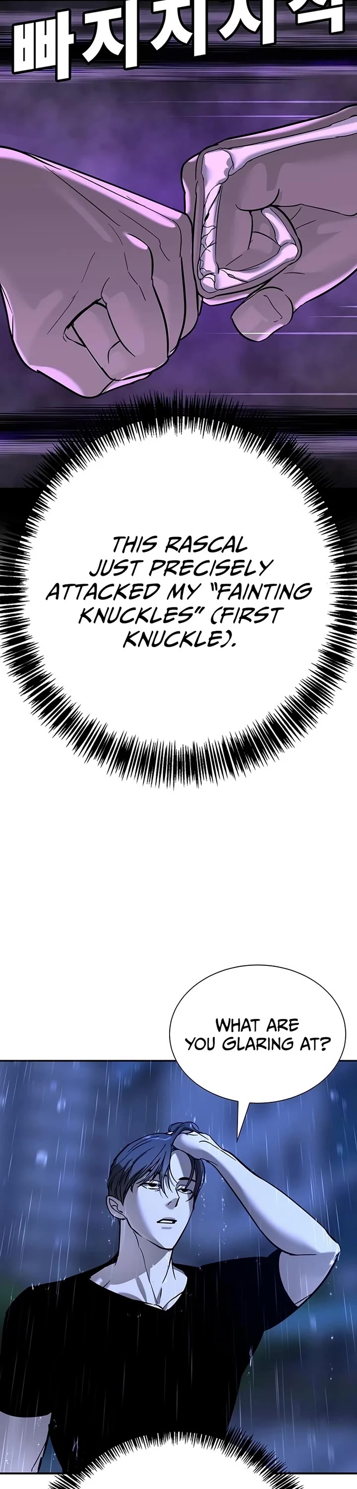 High School Conquest: The Battle Against the Bullies Chapter 20 page 43 - Chapter 20