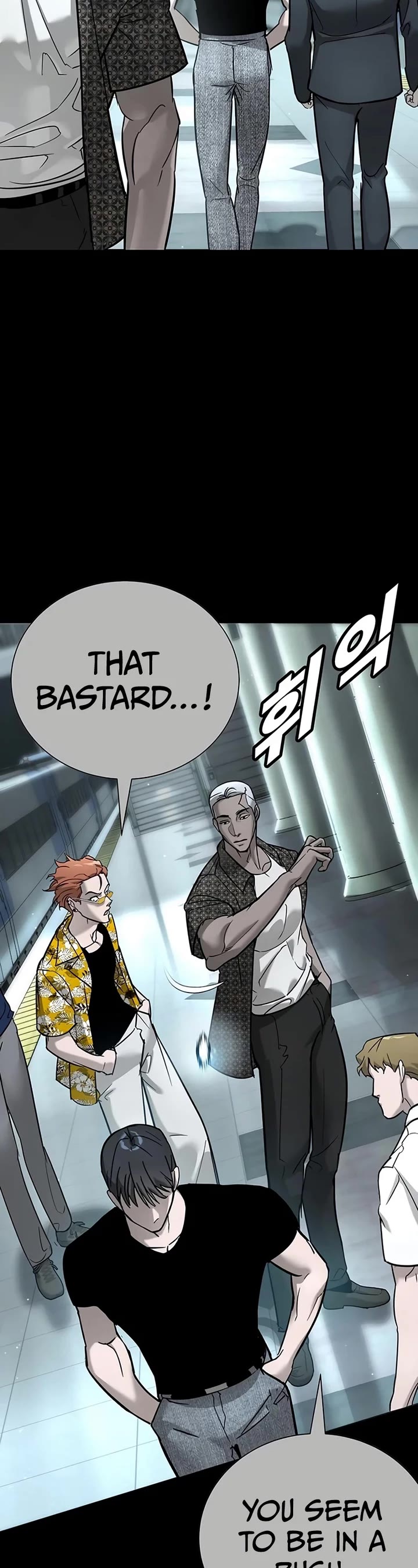 High School Conquest: The Battle Against the Bullies Chapter 20 page 5 - Chapter 20