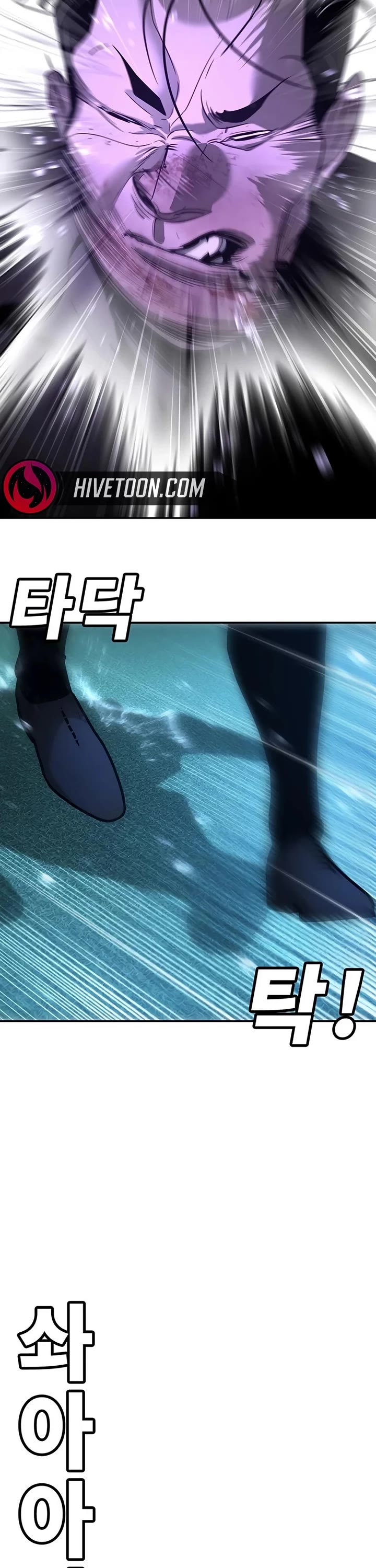 High School Conquest: The Battle Against the Bullies Chapter 20 page 68 - Chapter 20