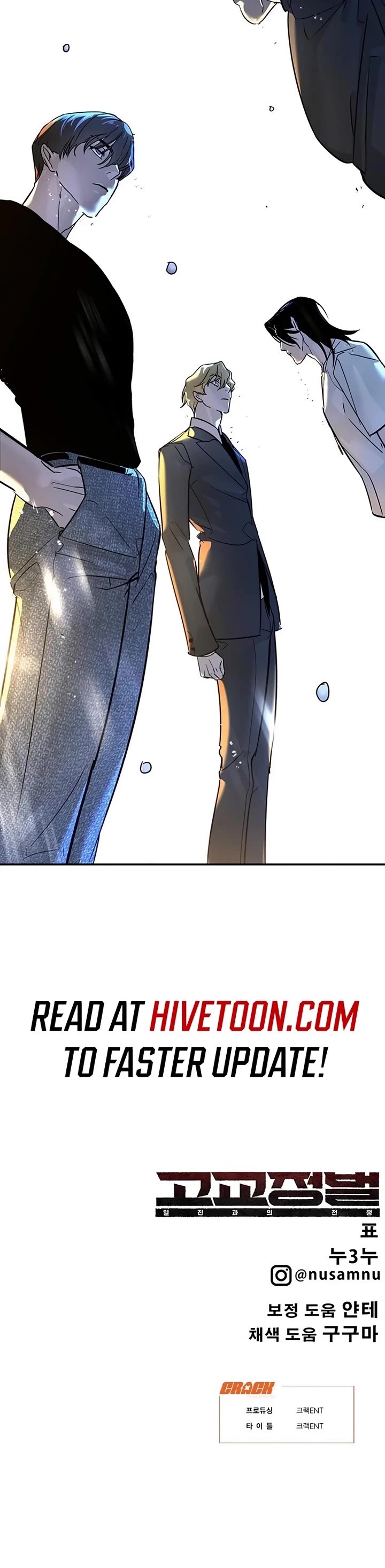 High School Conquest: The Battle Against the Bullies Chapter 20 page 85 - Chapter 20