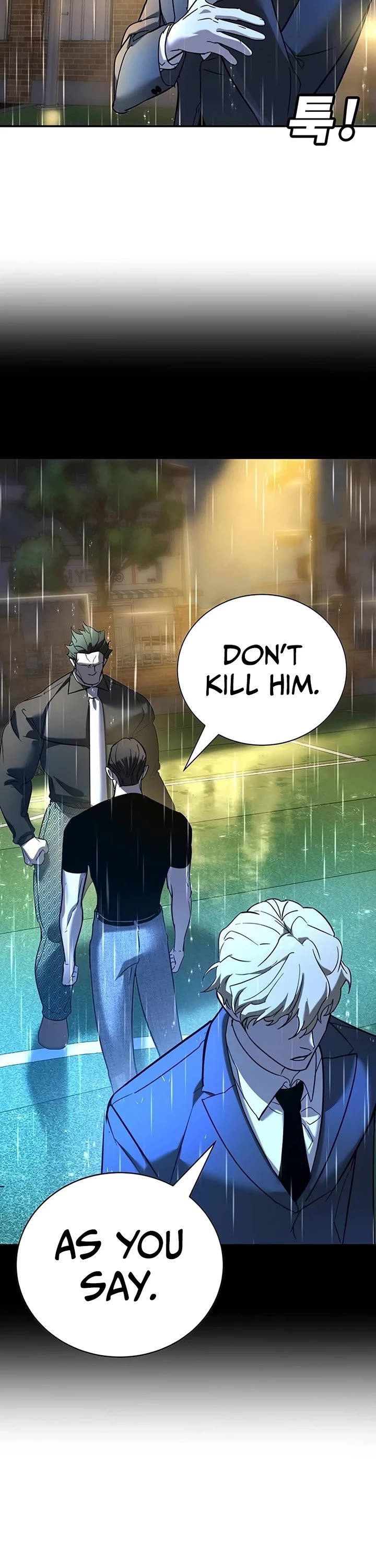 High School Conquest: The Battle Against the Bullies Chapter 21 page 22 - Chapter 21