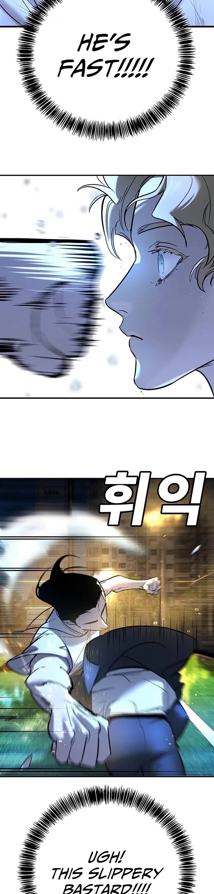 High School Conquest: The Battle Against the Bullies Chapter 21 page 43 - Chapter 21