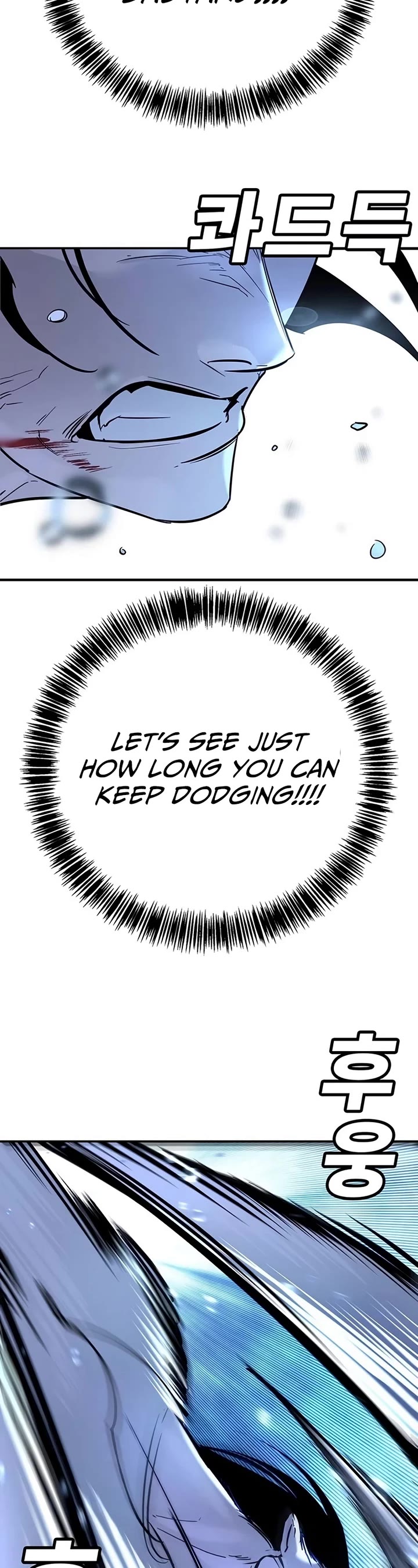 High School Conquest: The Battle Against the Bullies Chapter 21 page 44 - Chapter 21