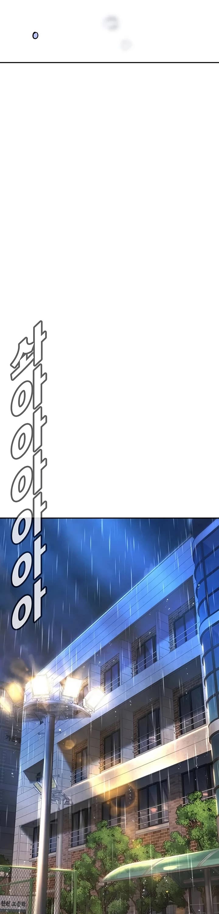 High School Conquest: The Battle Against the Bullies Chapter 21 page 73 - Chapter 21