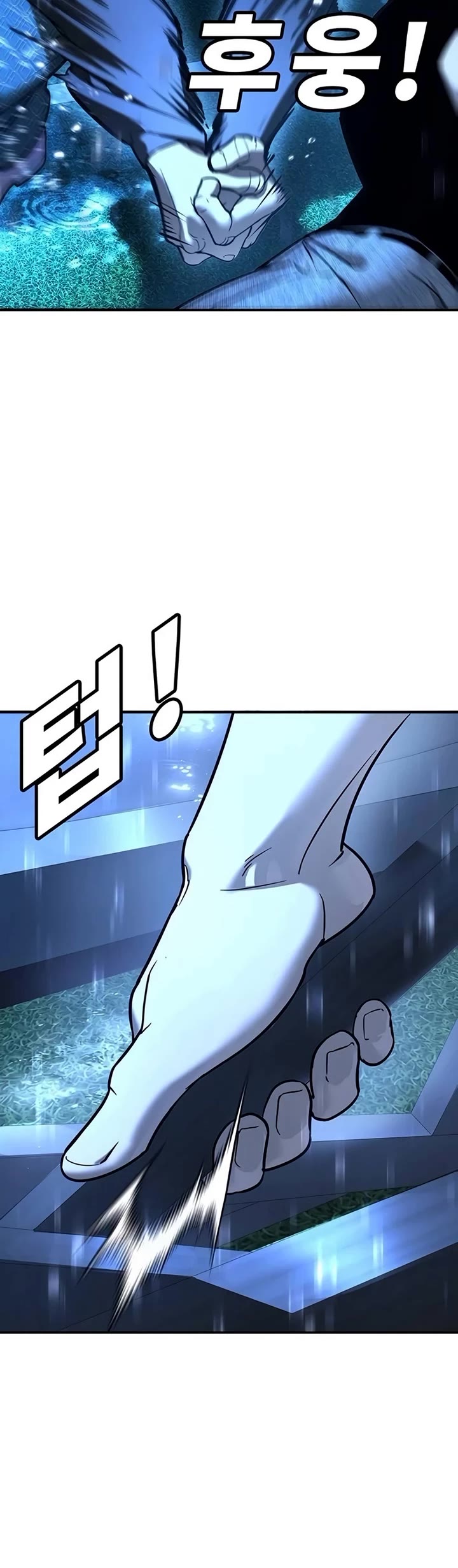 High School Conquest: The Battle Against the Bullies Chapter 22 page 22 - Chapter 22