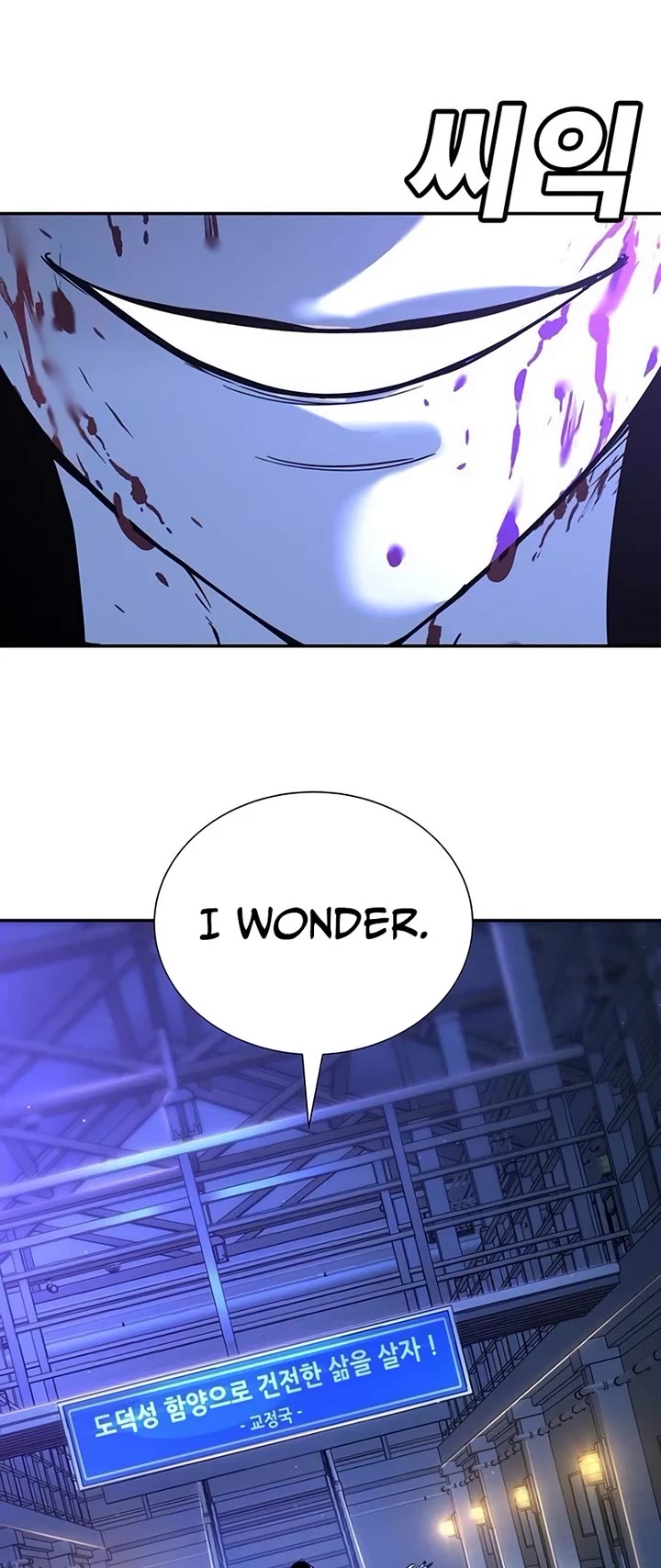 High School Conquest: The Battle Against the Bullies Chapter 22 page 53 - Chapter 22