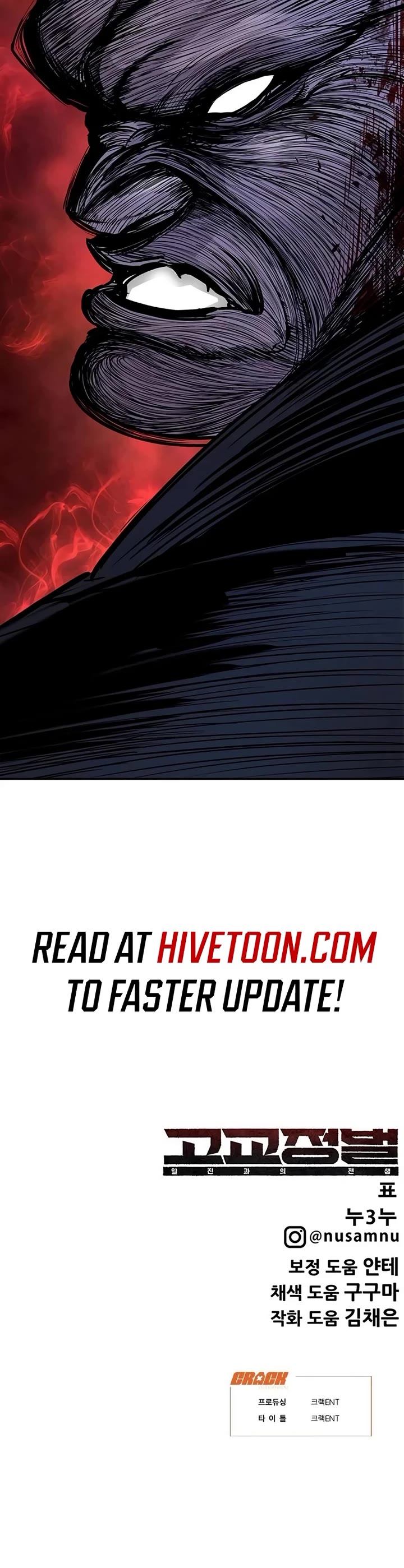High School Conquest: The Battle Against the Bullies Chapter 22 page 61 - Chapter 22