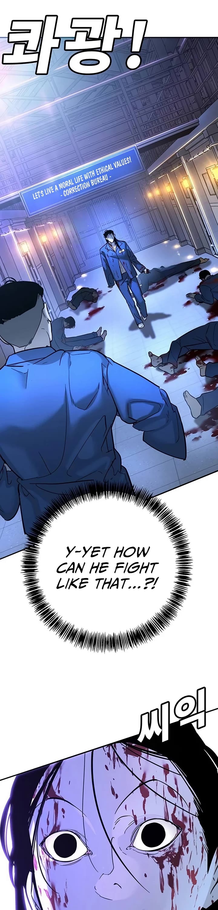 High School Conquest: The Battle Against the Bullies Chapter 22 page 7 - Chapter 22