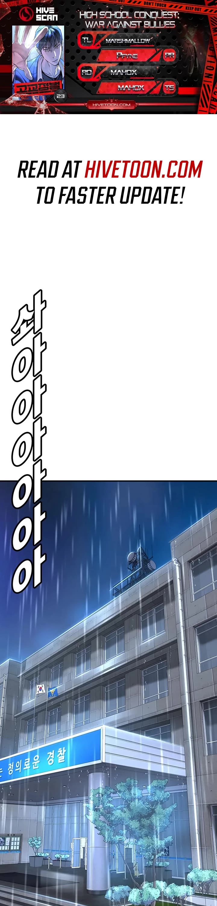 High School Conquest: The Battle Against the Bullies Chapter 23 page 1 - Chapter 23