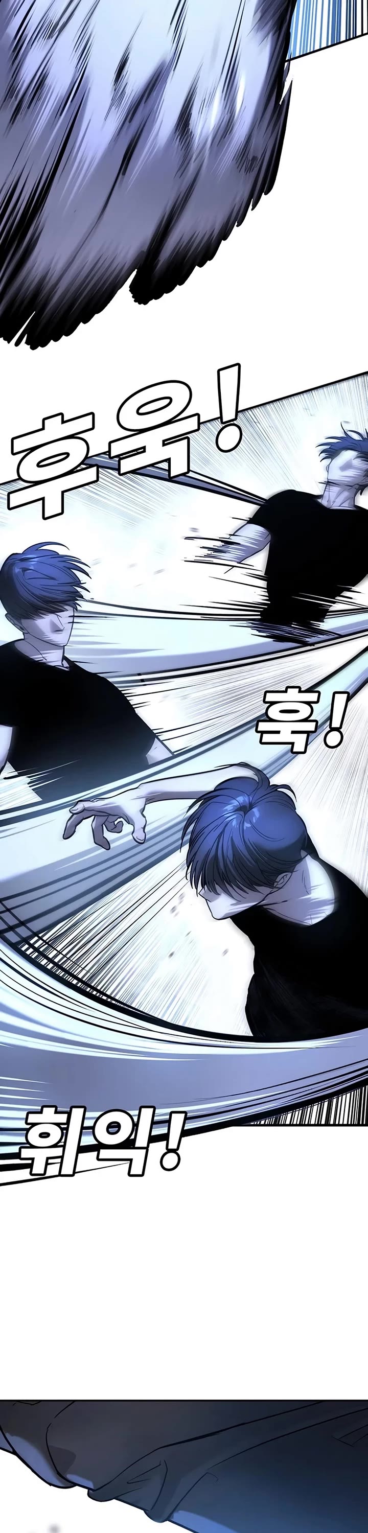 High School Conquest: The Battle Against the Bullies Chapter 23 page 31 - Chapter 23