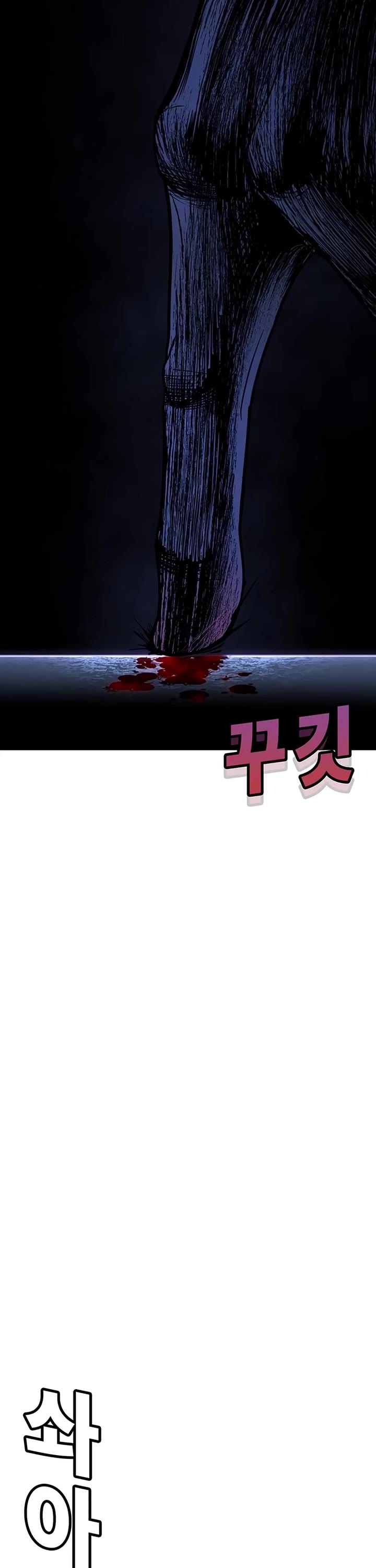 High School Conquest: The Battle Against the Bullies Chapter 23 page 73 - Chapter 23