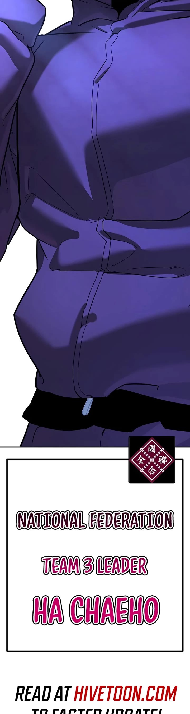 High School Conquest: The Battle Against the Bullies Chapter 23 page 90 - Chapter 23