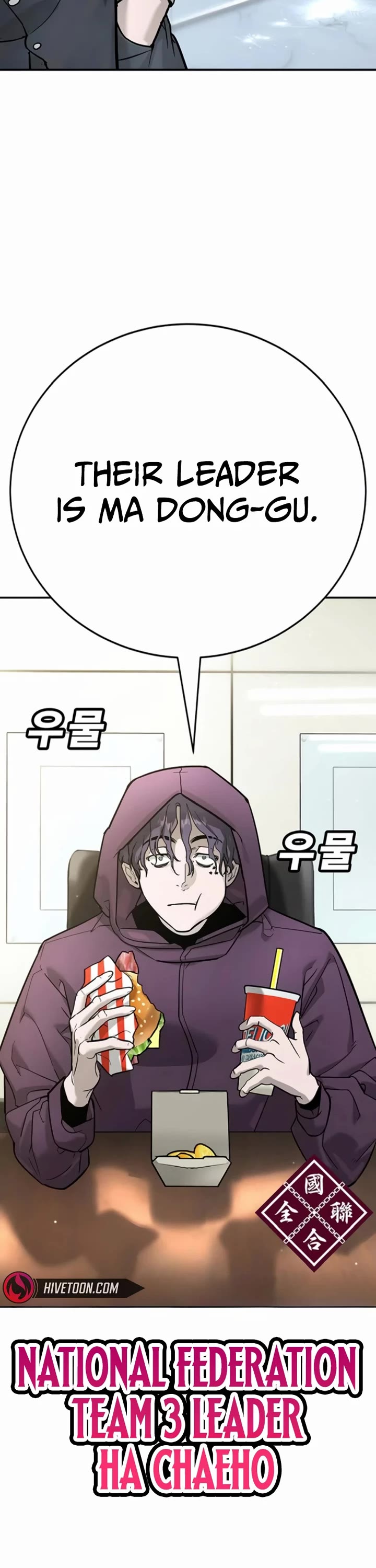 High School Conquest: The Battle Against the Bullies Chapter 24 page 11 - Chapter 24