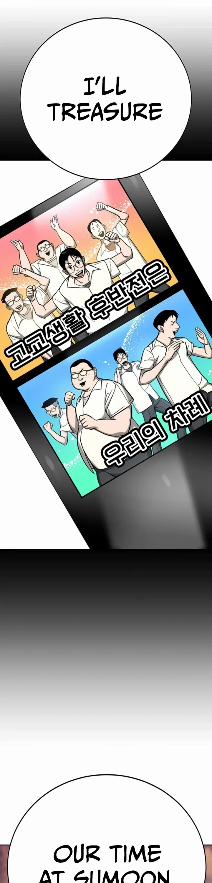 High School Conquest: The Battle Against the Bullies Chapter 24 page 20 - Chapter 24
