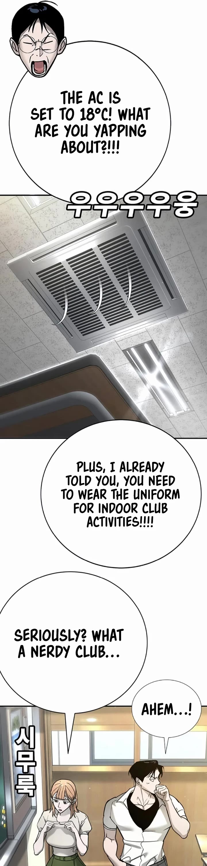 High School Conquest: The Battle Against the Bullies Chapter 24 page 28 - Chapter 24